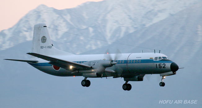 YS-11｜ 防府北基地｜ [JASDF] 航空自衛隊