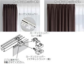 エリート トーソー(TOSO)｜カーテンレールの激安通販【松装】