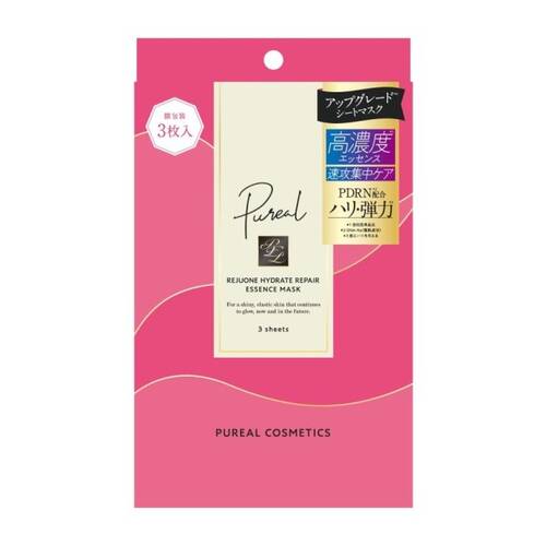 ピュレア リジュオンハイドレイトリペアエッセンスマスク 3枚入りの