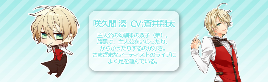 カフェキュイドラマCDシリーズ」