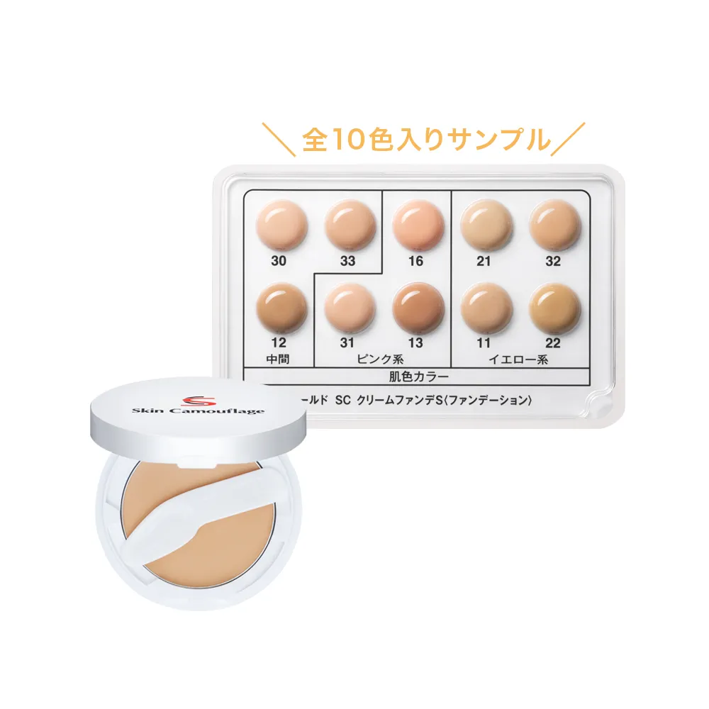 サンプルについて｜マーシュ・フィールド