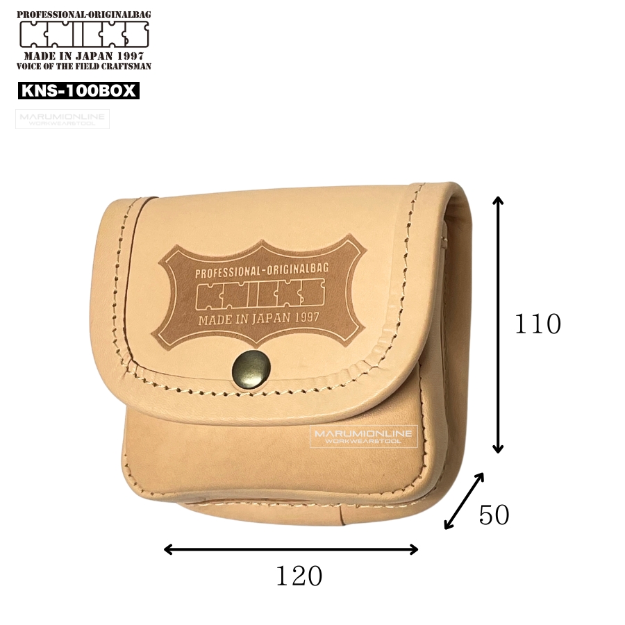 ニックス KNICKS KNS-100BOX ヌメ革小物ポーチ 茶 KNS100BOX