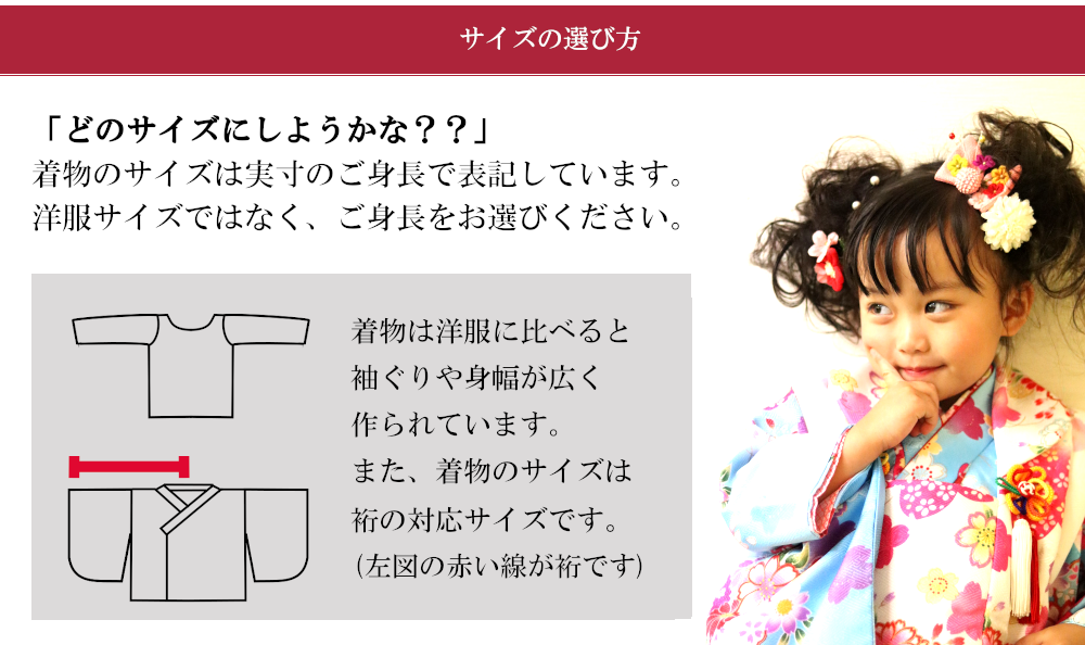 七五三/5才着物レンタル13点セット/水色/〔永田萌〕/水族館の柄/R5-002