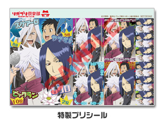 家庭教師ヒットマンREBORN!リボーン