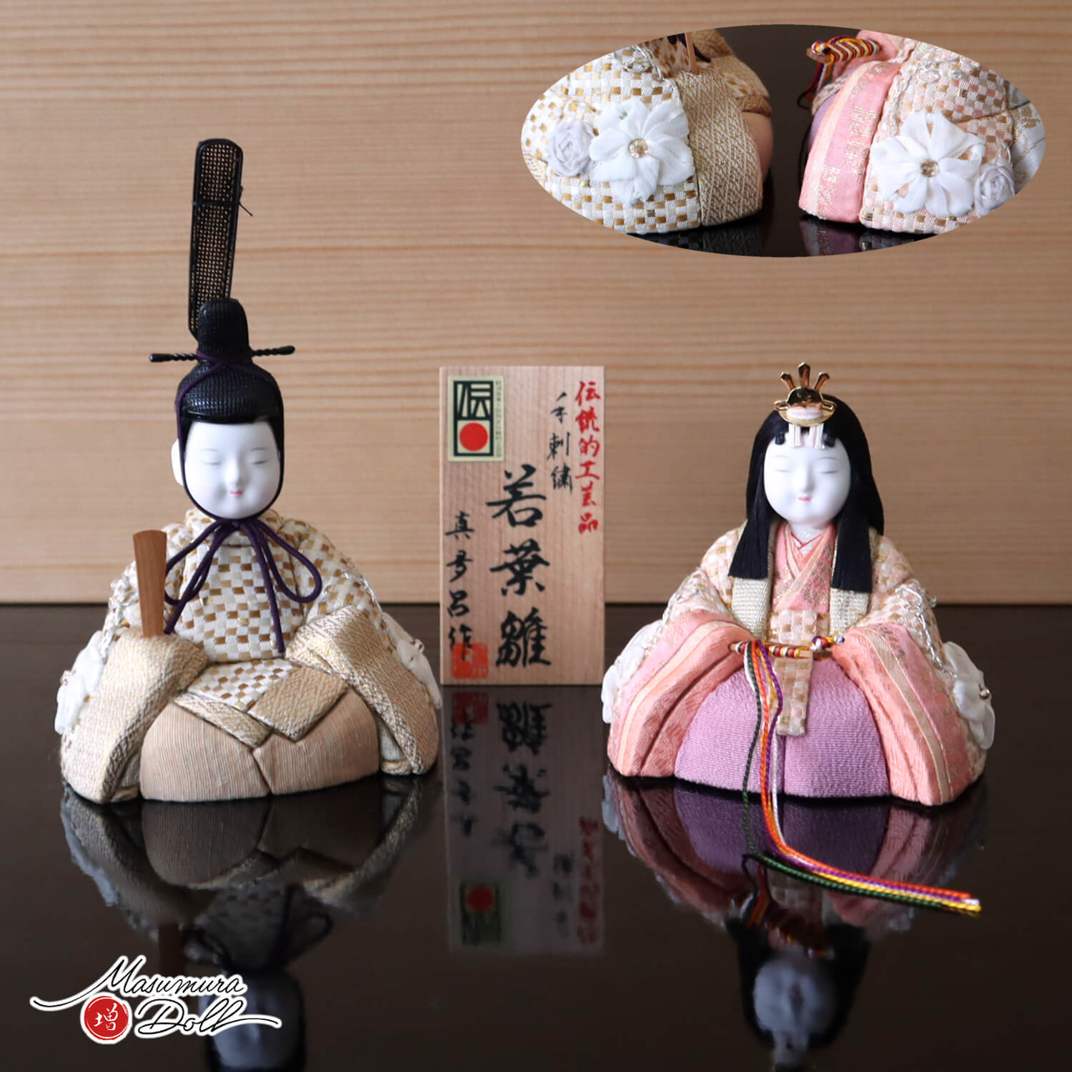 三世・金林真多呂作 正絹 本手刺繍 若葉雛 伝統的工芸品 国産杉製月飾