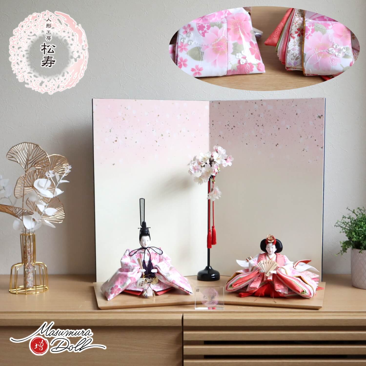 最新作 小出松寿作 11番 「桜に刺繍オーガンジー」頭師：市川伯英 無地