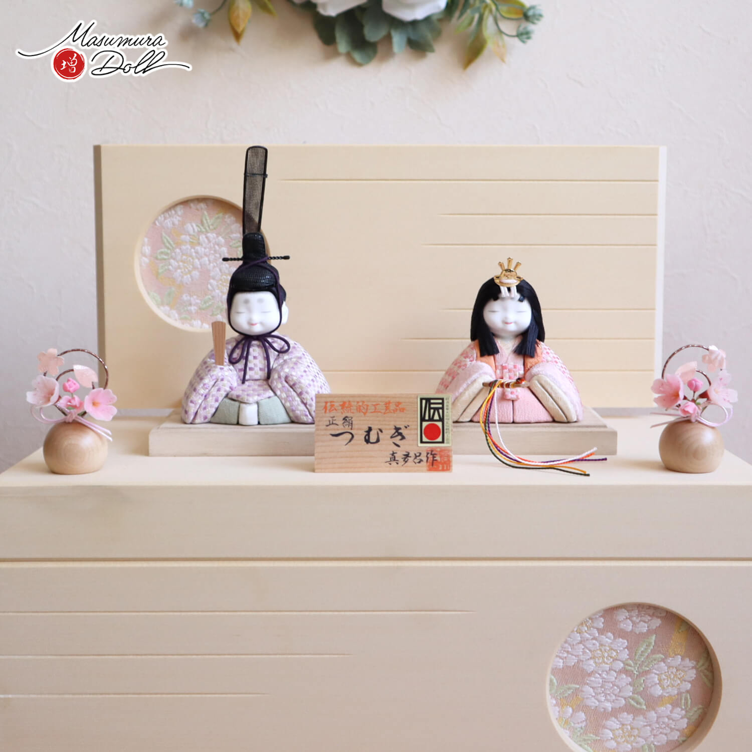 新作 伝統的工芸品 三世・金林真多呂作 来未-KURUMI-シリーズ 正絹