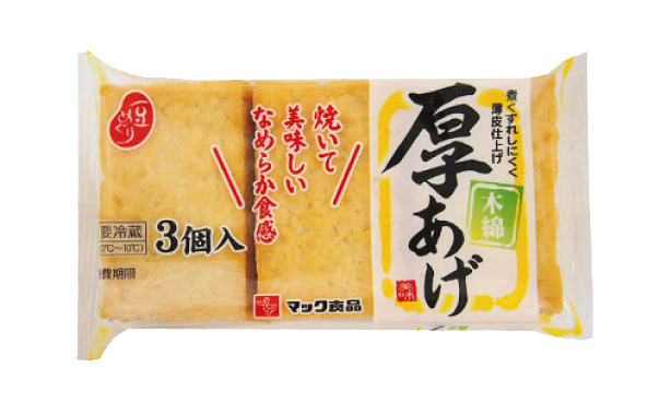 厚あげ3個入 | 商品紹介 | マック食品株式会社