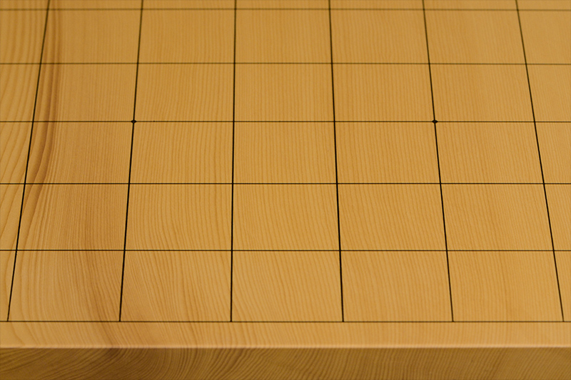本榧足付将棋盤 4寸5分（追柾） sa40052 | 前川榧碁盤店