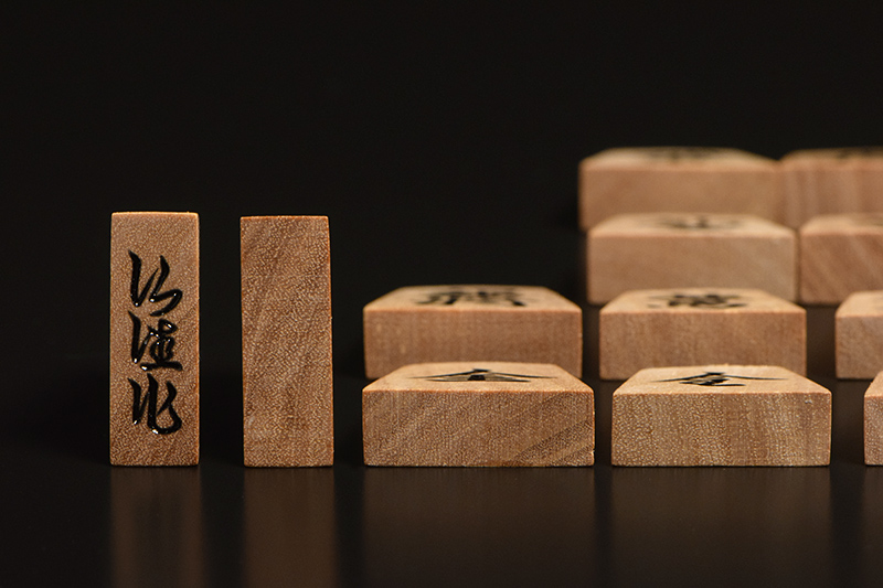 将棋駒 斧折上彫 仙佳作 | 前川榧碁盤店