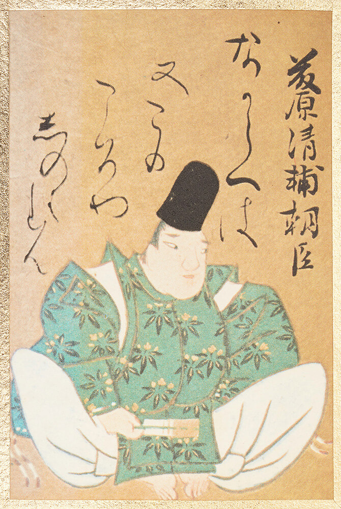 藤原清輔朝臣と百人一首／名古屋刀剣博物館・名古屋刀剣ワールド