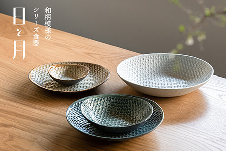 表札200×80mm | 明山 オンラインショップ