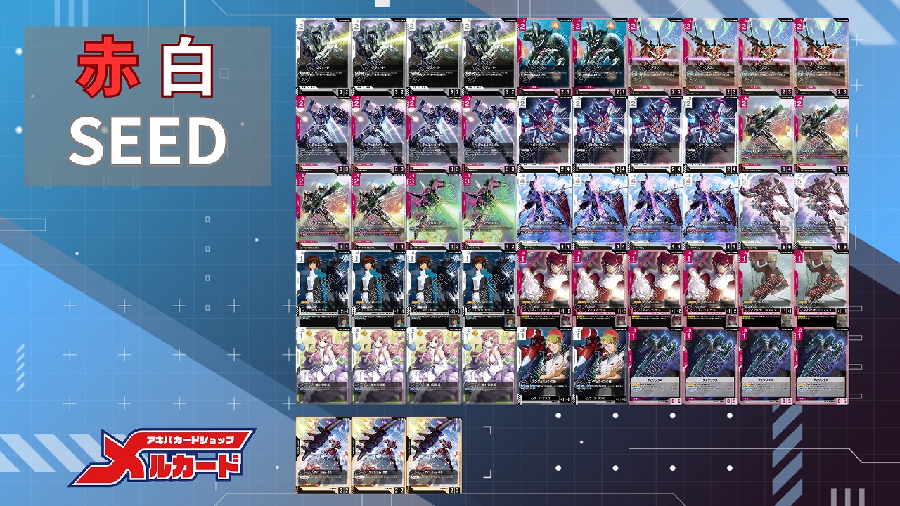 ガンダムカード キュベレイ デッキ 赤 白 デッキ販売】赤白キュベレイ