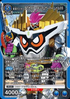 薬膳 楠莉/SR【緑】【キャラクター】《パラレル版UA26BT/RLY-1-060