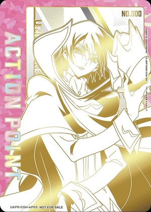 アクションポイントカード(ルルーシュ)シリアル版/AP【アクション