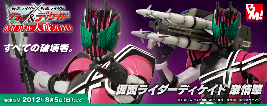 メディコム・トイ | プレミアムクラブ