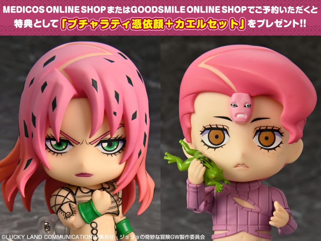 ねんどろいど ディアボロ｜メディコス・エンタテインメント 公式サイト