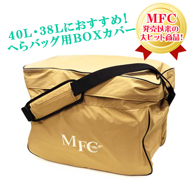 へらぶな専門店 松岡釣具 MFC ONLINE SHOP へら竿 へら鮒釣具多数！