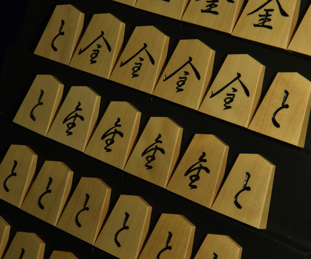 将棋駒 竹風作 特上彫 菱湖 特上木地