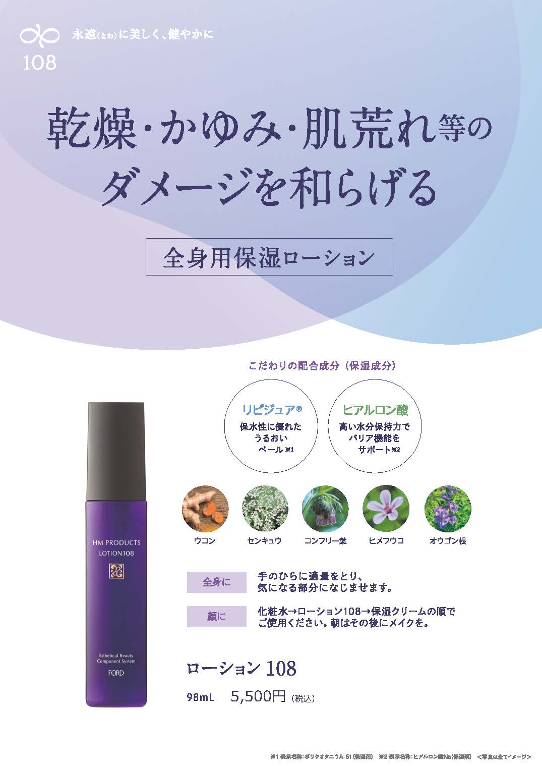 ハーブマジック | ミアンビューティー（三口産業株式会社）