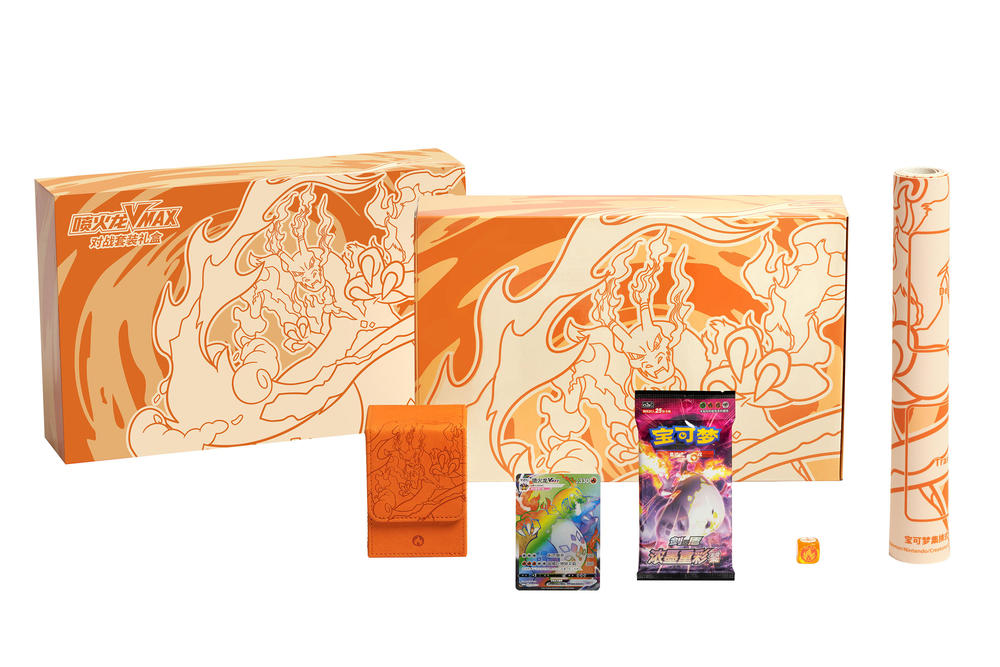 S-Chinese Pokemon - Charizard VMAX Battle Set Gift Box – MIAO