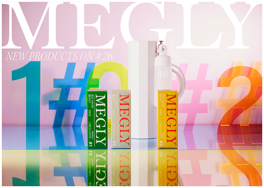 MEGLY（メグリー）から 「#1 PROTECT」「#2 GLOW」の2種類の化粧水を新