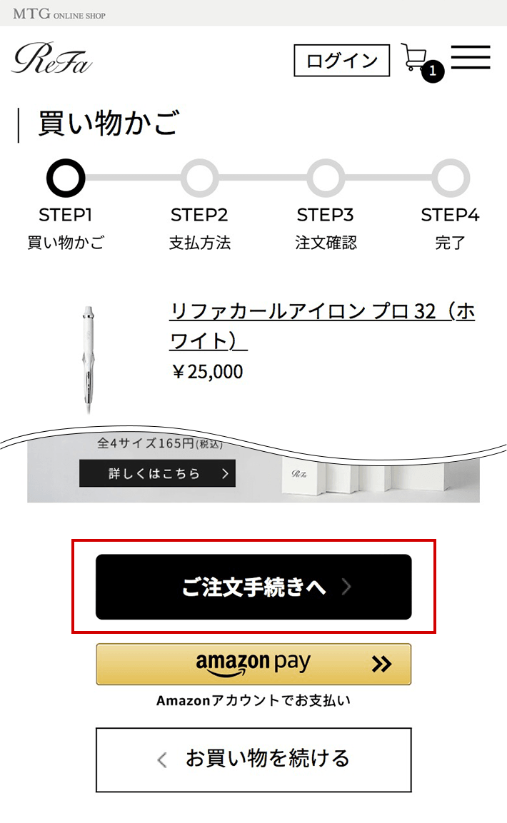 ご注文について | ご利用ガイド｜MTG ONLINESHOP