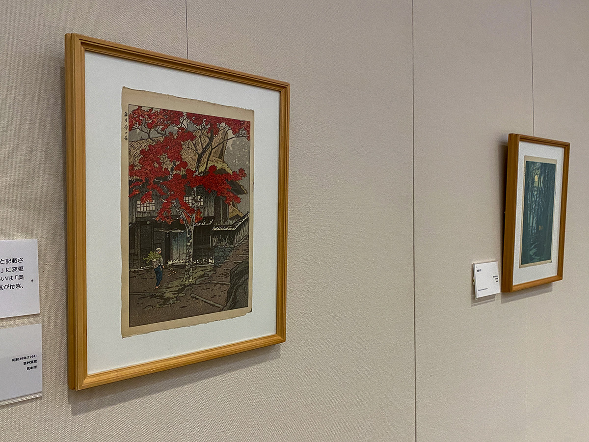 没後30年記念 笠松紫浪 ― 最後の新版画 | レポート | アイエム