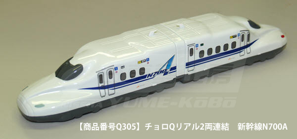 日車夢工房とは 《鉄道模型・鉄道グッズ・鉄道趣味の企画・制作・販売