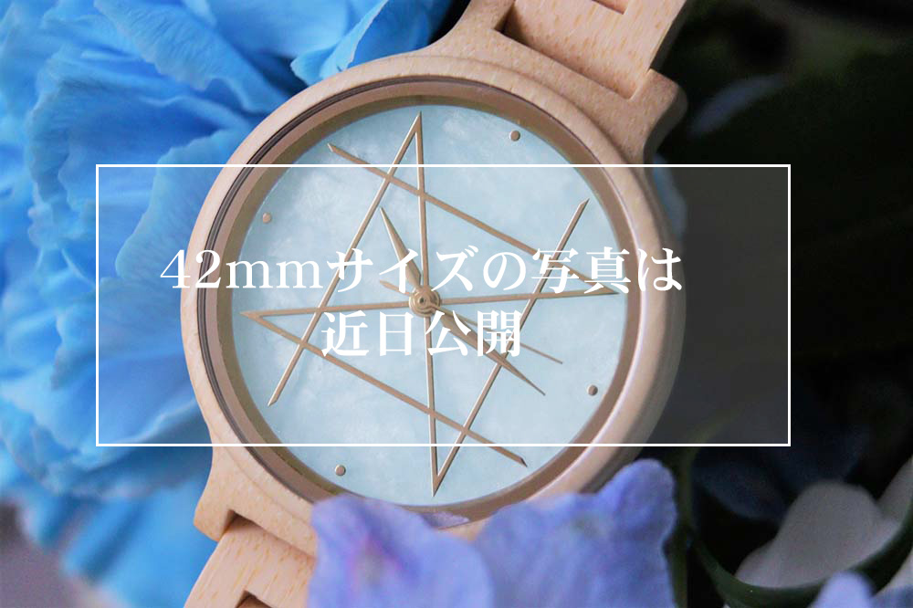 第七回受注新作商品紹介 天然石×天然木 唯一無二の美しい模様の腕時計