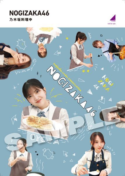 6月18日(水)発売「乃木坂工事中」Blu-ray4タイトルのCDショップ