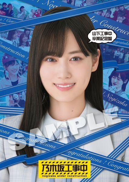 6月18日(水)発売「乃木坂工事中」Blu-ray4タイトルのCDショップ