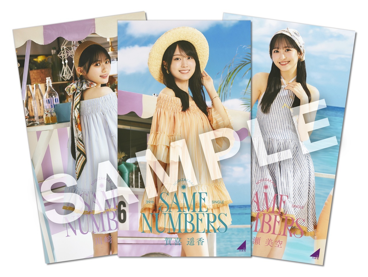 乃木坂46 瀬戸口心月 Same numbers 直筆サイン ポスター 乃木坂46