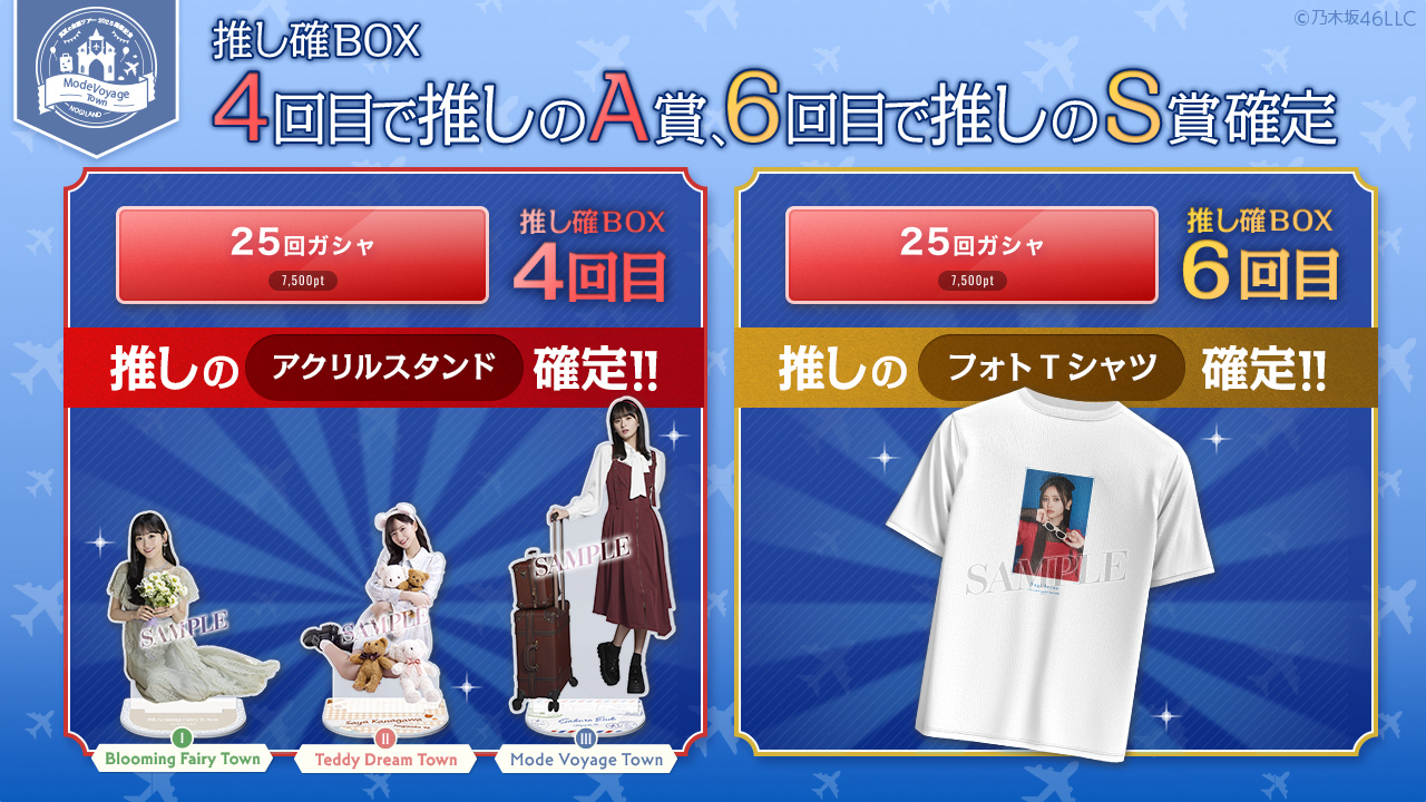 値下げ！】乃木坂46 のぎえいご 直筆サイン入りロケ写真 値下げ