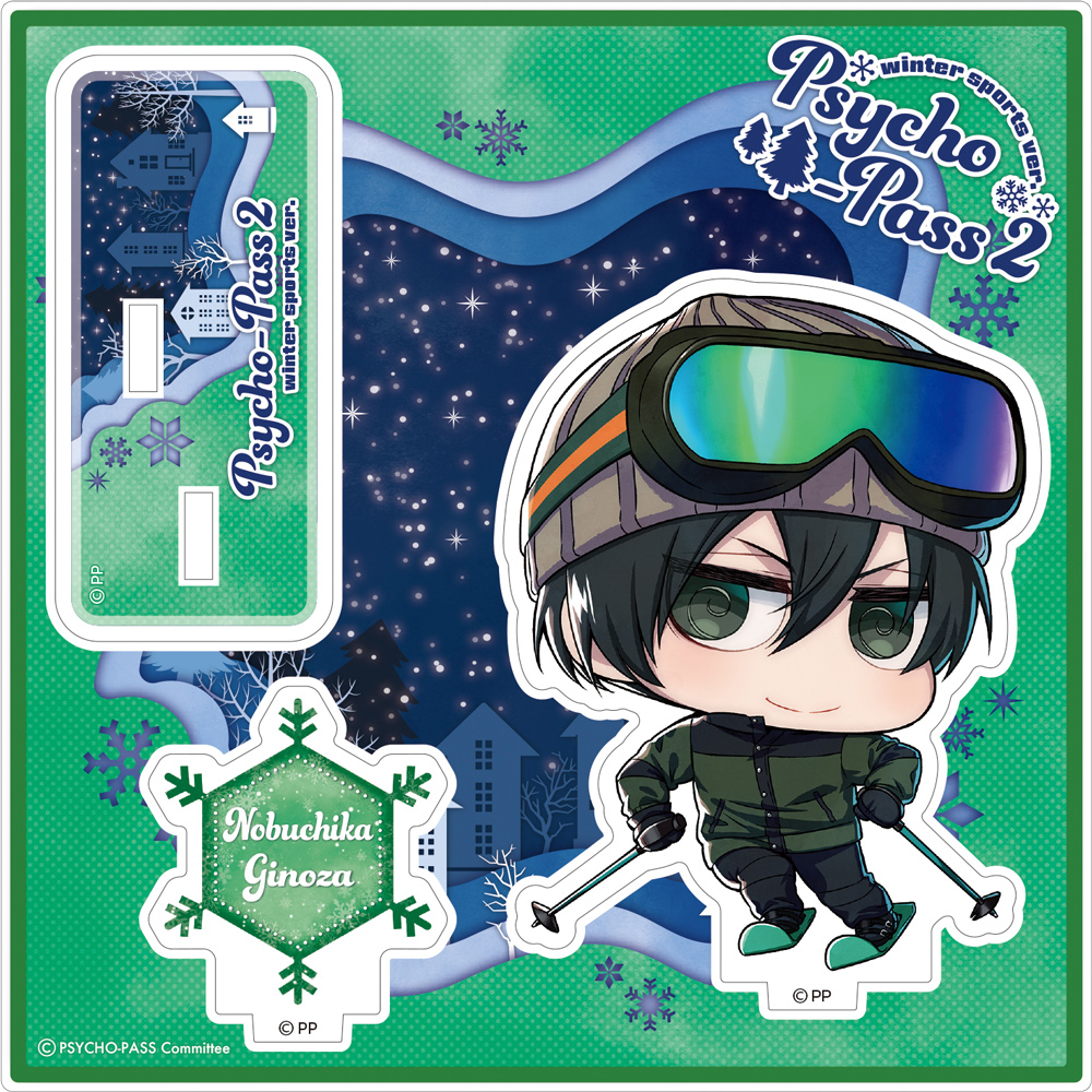 PSYCHO-PASS サイコパス Sinners of the System » PSYCHO-PASS SS