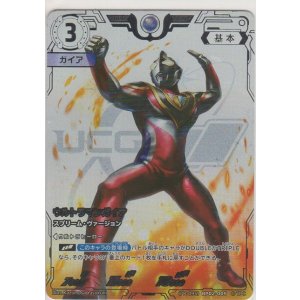 ウルトラマンガイア スプリーム・ヴァージョン［BP02-005 RRR