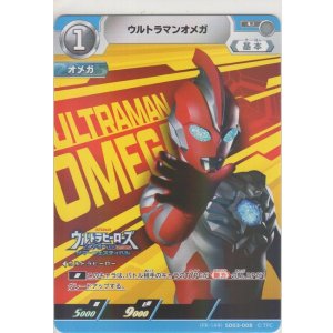 ウルトラマンゼット オリジナル≪プロモーションカード≫［PR-030