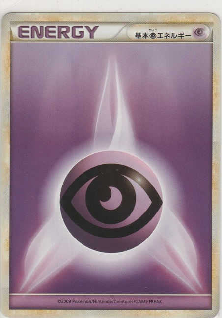 基本ちょうエネルギー［L-2009］＞カードショップ ノーザンクロス