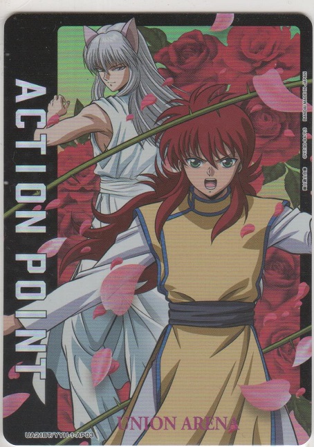 アクションポイント（幽遊白書）≪蔵馬≫［UA21BT/YYH-1-AP03