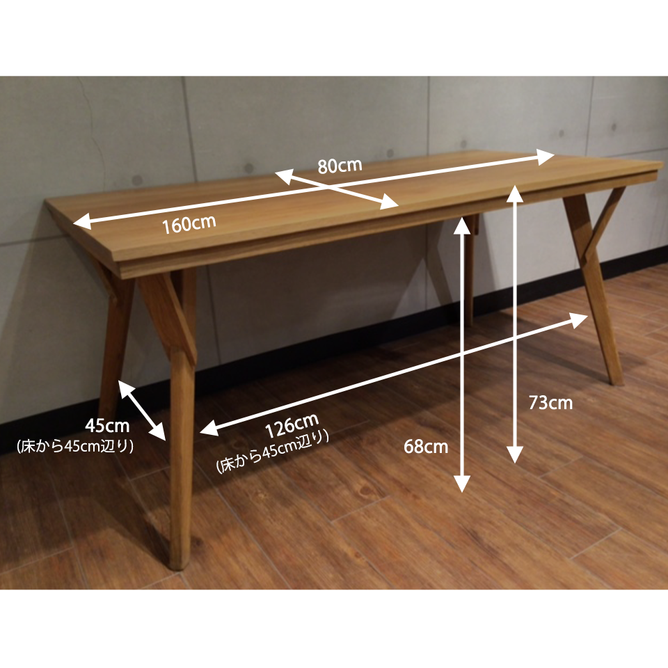 テーブルMK-Z008 160【送料無料・大型商品】 オーク | NOCEノーチェ