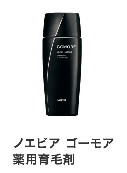 ゴーモア | 株式会社ノエビア