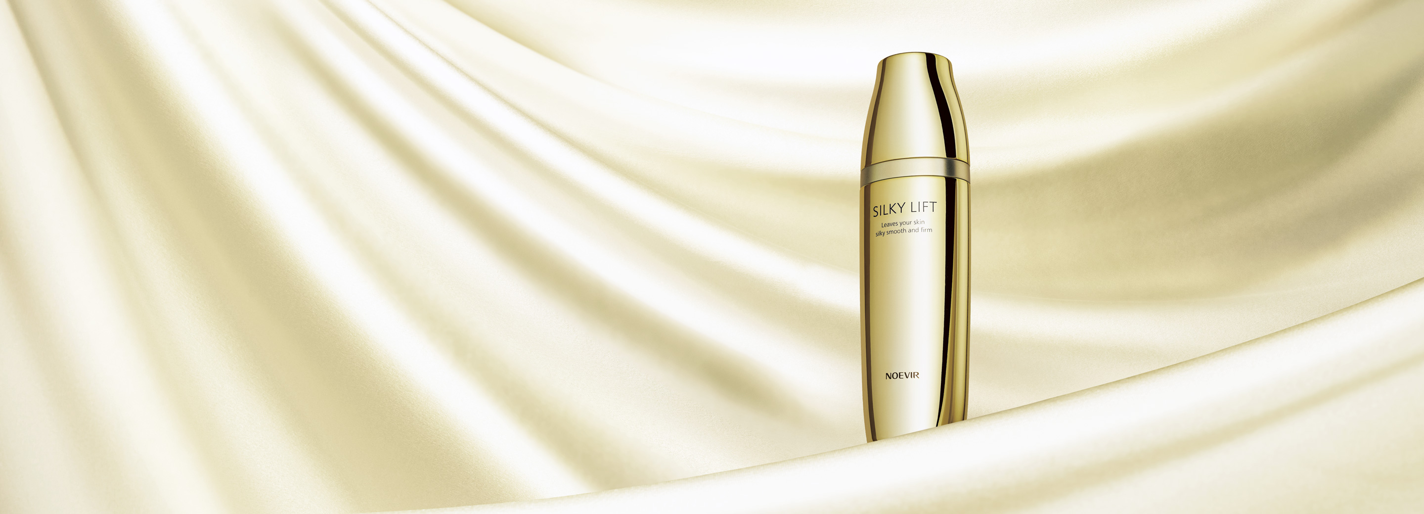 シルキーリフト | 株式会社ノエビア