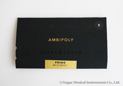シルバースタイン B♭クラリネット アルタ アンビポリリード｜ 管楽器