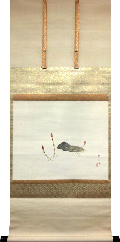 望月玉成 土筆図/掛け軸 絵画の買取.販売.表装/長良川画廊