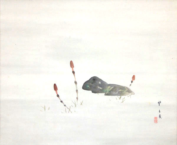 望月玉成 土筆図/掛け軸 絵画の買取.販売.表装/長良川画廊