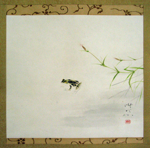 田中以知庵 朝露(カエル）/Web書画ミュージアム