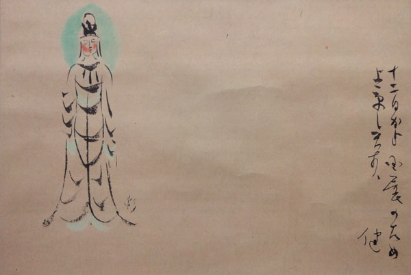 杉本健吉 観音/掛け軸 絵画の買取.販売.表装/長良川画廊