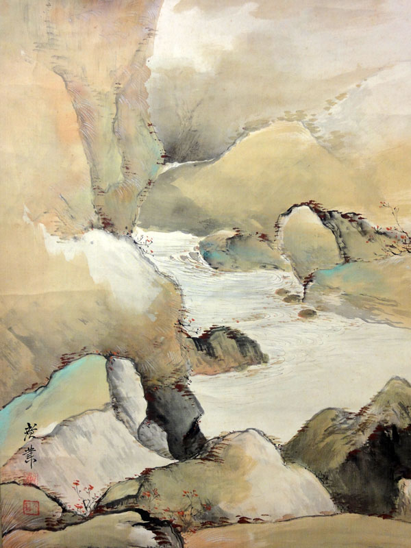寺崎広業 谿の春秋/Web書画ミュージアム
