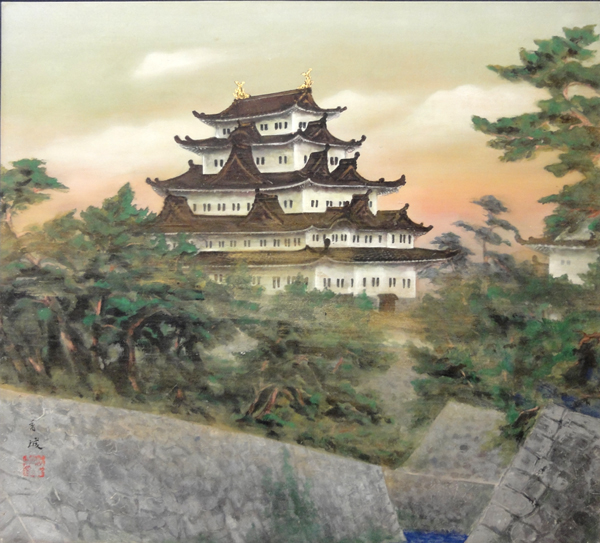 朝見香城 名古屋城/Web書画ミュージアム/長良川画廊