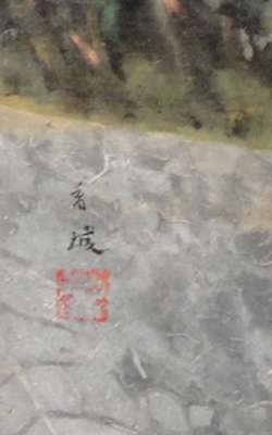 朝見香城 名古屋城/Web書画ミュージアム/長良川画廊